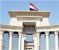 المحكمة الدستورية العليا تنعى رئيسها السابق المستشار سعيد مرعي