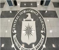 وسط مخاوف من غزو روسي وشيك لاوكرانيا .. الولايات المتحدة تُخلي مقرات الـ«CIA» 