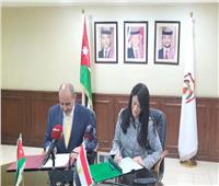 لجنة المتابعة الوزارية المصرية الأردنية تختتم اجتماعها بالعاصمة عمان