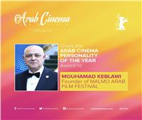 قبلاوي يحصل على جائزة «شخصية العام» للسينما العربية على هامش مهرجان برلين‎‎