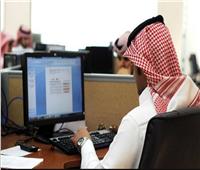 السعودية: لا صحة لتقليص عدد أيام العمل