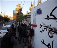 مرصد الأزهر يدين ممارسات الاحتلال الصهيوني لتهجير الفلسطينيين من حي الشيخ جراح
