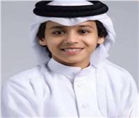 إصابة الطفل الكويتي «شبل يام» في حادث مروع ودخوله في غيبوبة