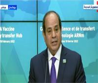 السيسي: نقدر اختيار مصر للحصول على تكنولوجيا إنتاج لقاحات كورونا
