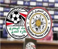 مواعيد مباريات الجولة العاشرة للدوري المصري 