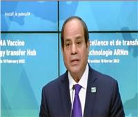 السيسي يعرب عن تقديره لاختيار مصر للحصول على تكنولوجيا صناعة اللقاحات| فيديو