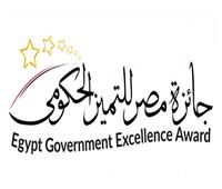 تعرف على محتويات منصة جائزة مصر للتميز الحكومي