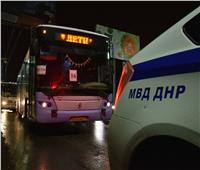 «الطوارئ الروسية» تؤكد العمل على مدار الساعة لإجلاء مواطني لوجانسك ودونيتسك