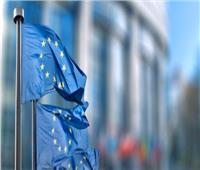 المجلس الأوروبي يُخصص 1.2 مليار يورو لدعم أوكرانيا اقتصاديًا