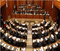 النواب اللبناني يعقد جلسة عامة الثلاثاء