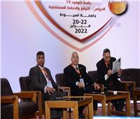 جامعة أسيوط تشهد ختام اليوم الثاني لمؤتمر التنمية والبيئة في الوطن العربي 