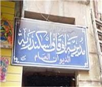 «أوقاف الإسكندرية» تدشن جلسة حوار لتنمية أسر قرى «حياة كريمة»