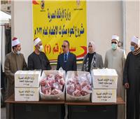 محافظ الإسكندرية: توزيع 2 طن لحوم على 2000 أسرة بأبيس وبشائر الخير  