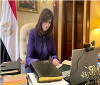  وزيرة الهجرة تعلن ضم برنامج «أصلي مصري» لمبادرة «أتكلم عربي»
