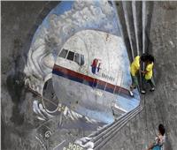 تطورات جديدة في قضية الطائرة الماليزية المفقودة