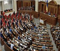 البرلمان الأوكراني يصادق على فرض حالة الطوارئ في البلاد