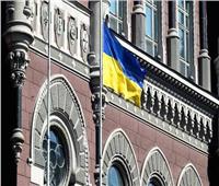 البنك المركزي الأوكراني يعلن حظر التعامل بالعملتين الروسية والبيلاروسية‎‎