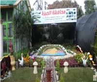 إنطلاق معرض زهور الربيع وخصومات تصل لـ 40 % بجناح محافظة الجيزة | فيديو 