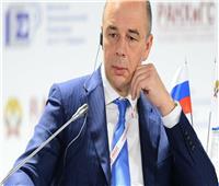 وزير المالية الروسي: احتياطي رأس المال كاف لضمان عمل البنوك وسط العقوبات