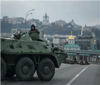 وزارة الدفاع البريطانية: الجيش الروسي يواجه مقاومة شرسة بأحياء كييف