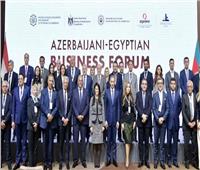 وزيرة التعاون الدولي تدعو الشركات الأذربيجانية والقطاع الخاص لزيارة مصر