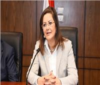 وزيرة التخطيط: مصر تتبني أجندة وطنية لتحقيق التنمية الشاملة 