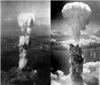 بعد تأهب الردع النووي الروسي.. مشاهد قنبلة هيروشيما وناجازاكي تعود للأذهان