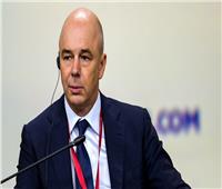 وزير المالية الروسي: موسكو امتصت صدمة العقوبات