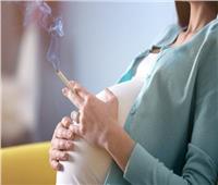 المدخنات أثناء الحمل وقبله يعرضن حياة الجنين للخطر   