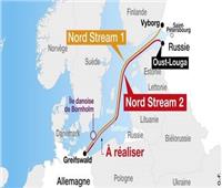 شركة خط غاز «نورد ستريم 2» تعلن إفلاسها بسبب العقوبات ضد روسيا