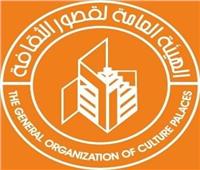 افتتاح المؤتمر العلمي العاشر لثقافة القرية بمحافظة كفر الشيخ
