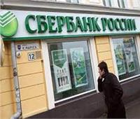 الاتحاد الأوروبي يستثني سبير بنك وغازبروم من قائمة البنوك المستبعدة لسويفت