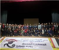 جامعة القناة تطلق مبادرة «طلاب من أجل مصر»