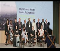 هيئة الرعاية الصحية تشارك بملتقى «المناخ والصحة» بدبي