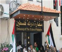 سفارة فلسطين بالقاهرة تؤمن عودة أول فوج قادم من أوكرانيا لقطاع غزة