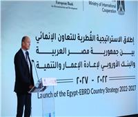 البنك الأوروبي: سعداء بإطلاق الاستراتيجية الجديدة للشراكة القطرية مع مصر