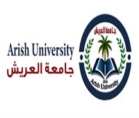 جامعة العريش تنظم مؤتمر "التنمية المستدامة في سيناء – الواقع والمأمول" 