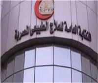 «العلاج الطبيعي» تعتذر عن تسجيل خريجي جامعة كفر الشيخ لخطأ بالشهادات