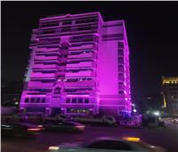 إضاءة مبنى هيئة قضايا الدولة باللون الأرجواني احتفالاً باليوم العالمي للمرأة