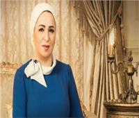 «يونيسف مصر» تشكر انتصار السيسي لرعايتها برنامج تمكين المرأة