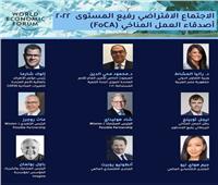 المشاط تعرض مشروعات مصر لدعم التحول للاقتصاد الأخضر أمام تجمع أصدقاء العمل المناخي