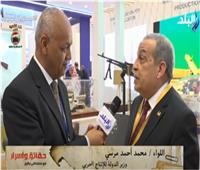 وزير الإنتاج الحربي: مصر تطمح إلى تصدير الصلب المدرع وفتح أسواق جديدة