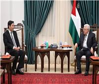 الرئيس الفلسطيني يستقبل المبعوث الصيني الخاص للشرق الأوسط