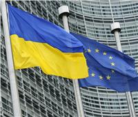 ما مدى صدق الاتحاد الأوروبي في قبول أوكرانيا؟