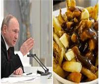 تضامناً مع أوكرانيا.. مطاعم فرنسية وكندية تغير قوائم طعام «بوتين»  