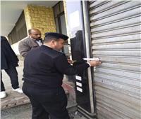 شرطة المرافق تغلق ٦ محلات تعمل بدون ترخيص بالعجوزة 