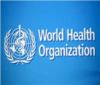 الصحة العالمية تطلق الدبلوم المهني الإقليمي في طب الأسرة