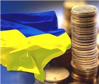 صندوق النقد الدولي: اقتصاد أوكرانيا يتوقع أن ينكمش بنسبة 10% في 2022