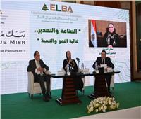 «المصرية اللبنانية» تطلب تفضيل المنتج المحلي ولجنة للأزمات والطوارئ