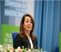 غادة والي أمام لجنة الأمم المتحدة للمخدرات: العالم يواجه تحديات وظروف صعبة